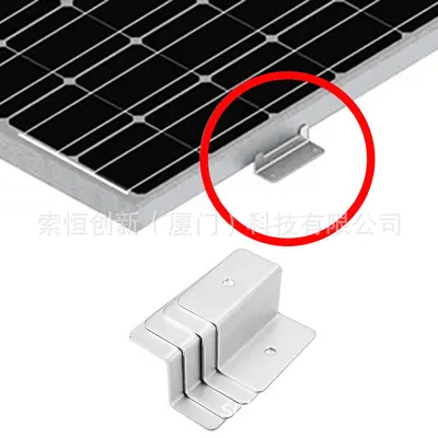 Yizhuo RV-ezMount Solar Panel Z-Type Bracket ZBR-01