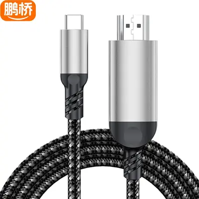 USB-C auf HDMI-Kabel 4K Bildschirmübertragung für MacBook und Tablet