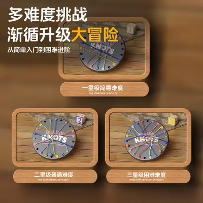 Untie the Rope Game, Logic Board Game for Children, Improves Concentration - 4