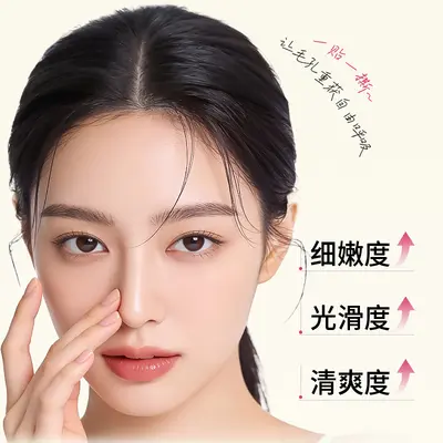 黑头净澈鼻贴去黑头鼻贴导出液撕拉式温和清毛孔粉刺闭口厂家批发