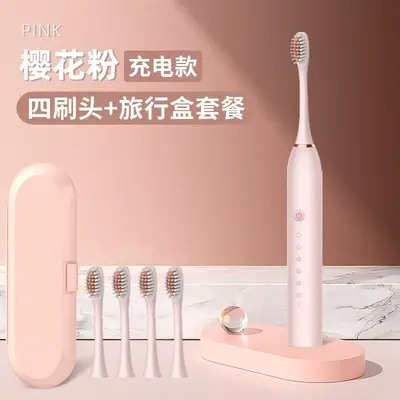 电动牙刷源头工厂成人全自动智能超声波情侣套装女士男款专用牙刷 - 12