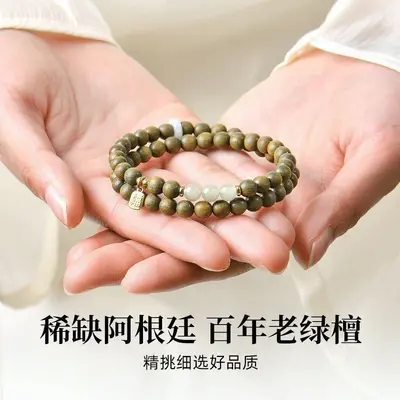 绿檀木普陀山文玩手串仿合田钰女款木质文玩佛珠檀香绿檀串珠手链