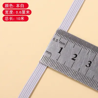Thick Flat Multi-Core Elastic Band for Trousers, Black and White - 8