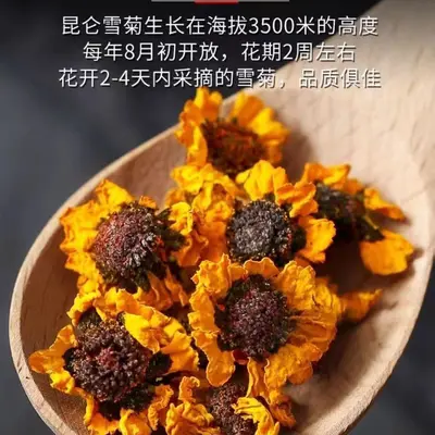 Kunlun Snow Chrysanthemum Tea, High-Altitude, Sulfur-Free - 8