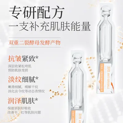 玻尿酸水光嫩肤次抛精华液保湿补水滋润嫩肤精华美容院专用批发L