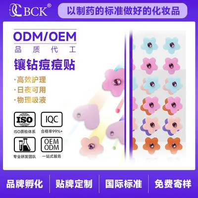 Acne scar fading patch, colorful rhinestone, ultra-thin