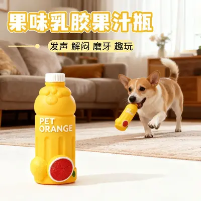 新款跨境宠物玩具中小型犬搪胶发声饮料瓶自嗨解闷狗狗玩具用品