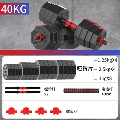 Yichen sekizgen dambıl erkek spor ev ekipmanları kadın kombinasyon seti ayarlanabilir ağırlık 20/30 kg çift - 11