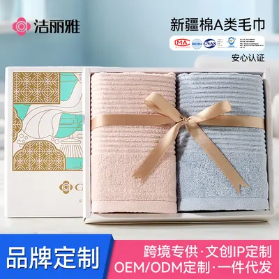 Pure Cotton Towel Gift Box Set for Employee Gifts
