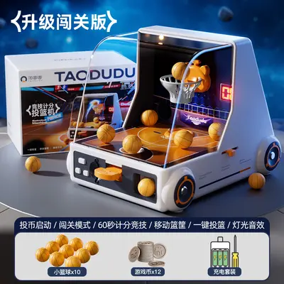 Basketball Shooting Game Machine for Kids, Concentration and Thinking Training - 11