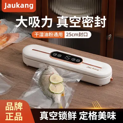 Vacuum sealing machine with LCD display, wet and dry use