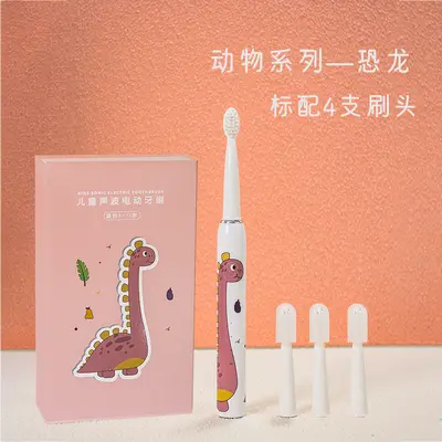 跨境家用儿童电动牙刷三档充电小孩防水杀菌自动软毛刷头智能牙刷 - 11