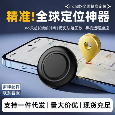 AirTag定位器IOSMFI认证老人宠物GPS蓝牙IOS防丢器定位器FindMy