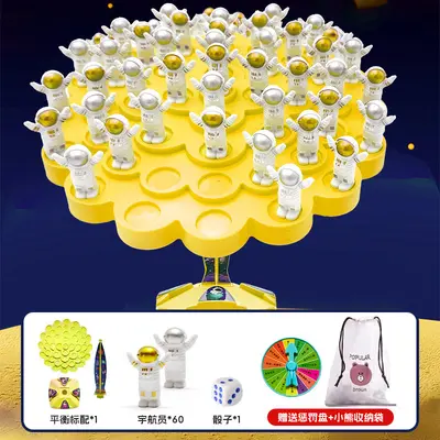 Balance Astronaut Stacking Tree Game, Educational Parent-Child Desktop Toy - 7