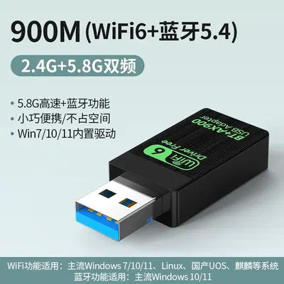 WiFi6 Wireless Network Adapter, Dual-Band Gigabit, External Receiver for Desktop and Lapto - 13