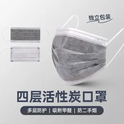Disposable Adult Face Mask, Three-Layer, Individually Packed, Meltblown Filter - 7