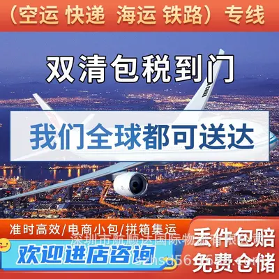 Expressversand China in die USA, nach Großbritannien und Deutschland