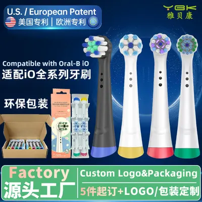 雅贝康电动牙刷头软毛适配于oralb欧乐B电动牙刷iO全系列跨境专供
