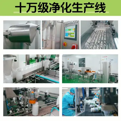 蓝帽认证WbFlora 牌纯乳清蛋白蛋白粉定制贴牌代加工OEM/ODM