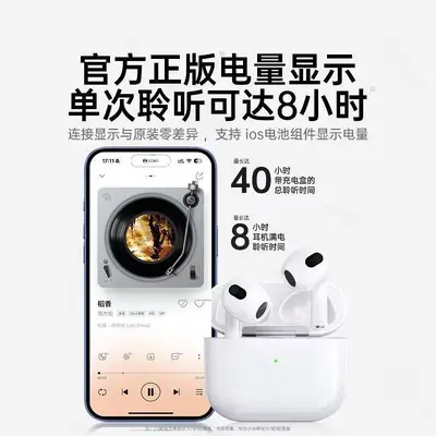 Huaqiangbei 4. Generation Bluetooth-Kopfhörer Raumklang Apple Android