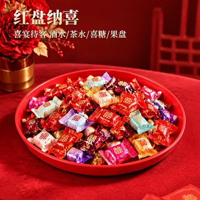 Red Wedding Tray for Tea Ceremony, Engagement Candy Dish, Round or Square