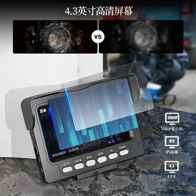 HD pipe inspection endoscope, 5mm cable, HVAC and pipe maintenance