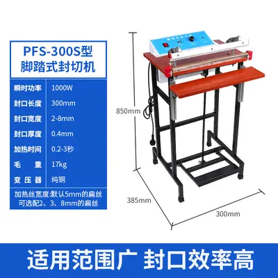Foot Pedal Vertical Heat Sealing Machine for Plastic and Foil Bags - 7