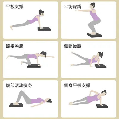 Yoga egzersiz seti, denge pedi, diz koruyucu, kalın malzeme - 4
