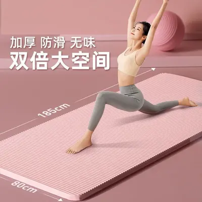 Yoga matı, kalın, şok absorpsiyonlu, başlangıç seviyesi, kaymaz, ev fitness - 2