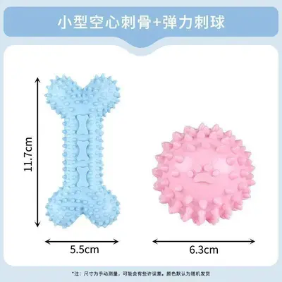Dog Chew Toy Ball, Durable Molar Stick for Small and Large Dogs - 10