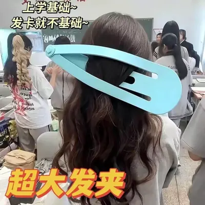 Bestselling 28CM Extra Large Hair Clip Comb Set - Novelty Prank Photo Prop Giant Accessories Funny Gift