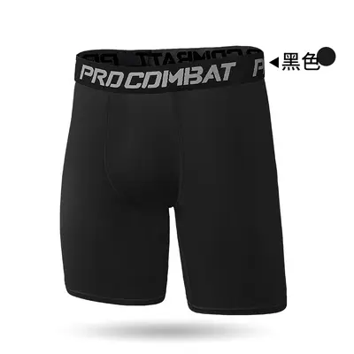 Men's Basketball 7/8 Compression Tights, High Elasticity, Quick-Dry - 12