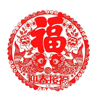2025 Year of the Snake Electrostatic Window Sticker, Spring Festival Paper Cut