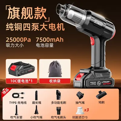 车载吸尘器超强大吸力无线车用迷你手持式小型汽车内家用吹一体机 - 8