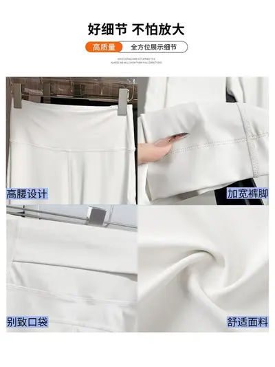 Weiße Sommer-Yogahose, dünn, locker fallend, weites Hosenbein - 5