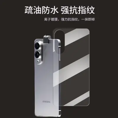 Rückseitenfolie für Samsung Galaxy S26 Ultra, transparentes gehärtetes Glas