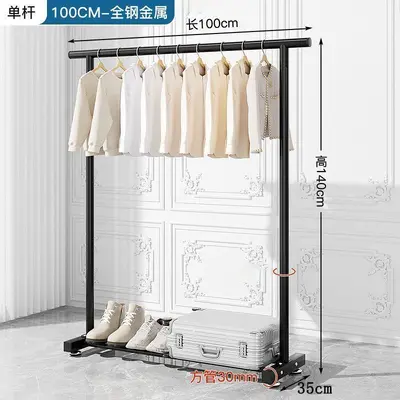 Freestanding Double-Pole Clothes Drying Rack, Extra Thick, 25 mm Tube