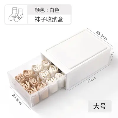 Extra large drawer-type intimates storage box - 8
