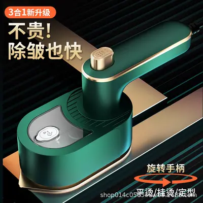 Handheld garment steamer foldable, portable - 4