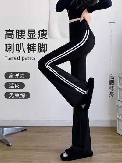 Yoga uzun pantalonu kadın rahat açık hava yüksek bel ince görüntü