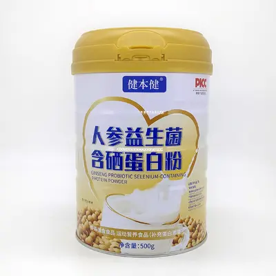 定制高含量蛋白粉老年人营养乳清蛋白蛋白质粉代加工贴牌蛋白质粉 - 7