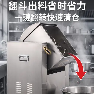 Silent Commercial Dough Mixer Flip-Top Flour Mixing Machine Large Capacity Thickened Stainless Steel Kneading Machine