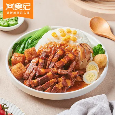 Taiwanese Style Braised Pork Ready Meal 200g