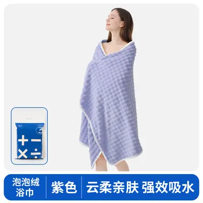 Bubble-Fleece Badetuch Klasse A, saugfähig, übergroß, dick, weich - 9