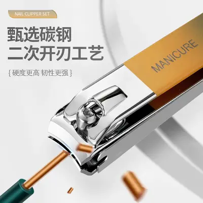 Nail scissors set, anti-splash, German design