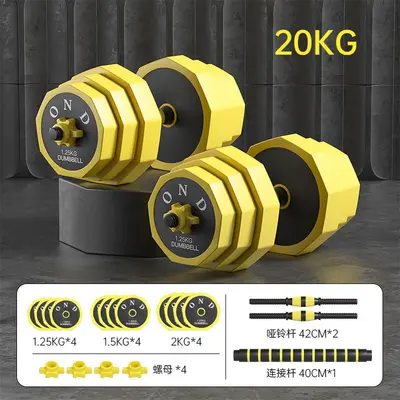 Dumbbells Men's Fitness Home Barbell Kettlebell Exercise Set Dormitory Women's Bag Iron Equipment Adjustable Weight Pair - 9