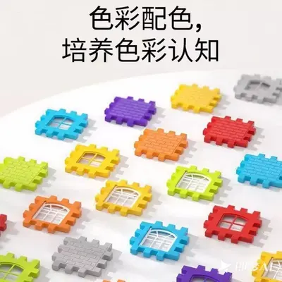 Large Particle Square Building Blocks, Educational Puzzle Toy for Ages 3 to 6 - 4