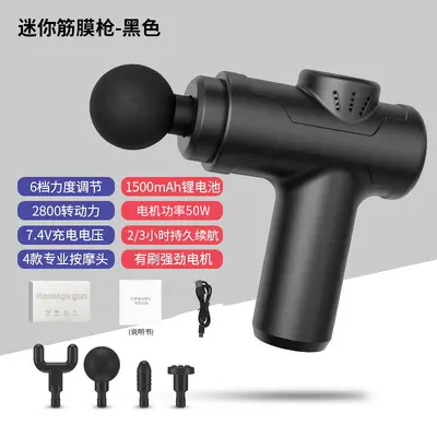 Mini Fascia Massage Gun, Muscle Massager - 9