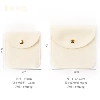 Samtstoff Druckknopf Schmuckbeutel Premium Schmucktasche Ring Halskette Anhänger kleine Accessoires Verpackungstasche Großhandel - 7
