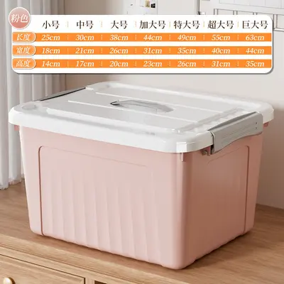 一件代发透明收纳箱家用衣服储物箱玩具收纳盒大容量收纳整理箱 - 12